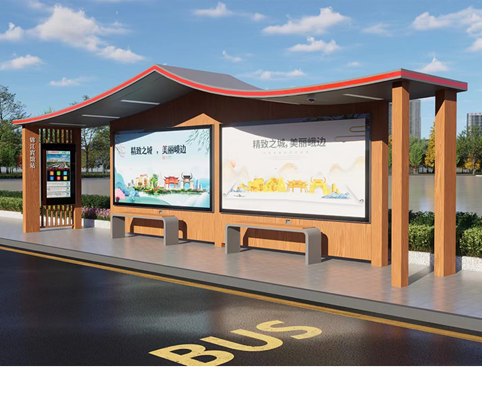 现代款公交站台