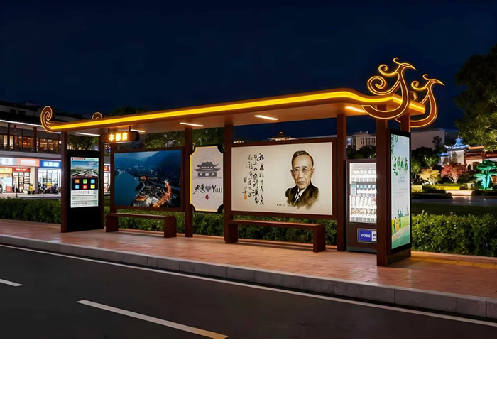 现代款公交站台